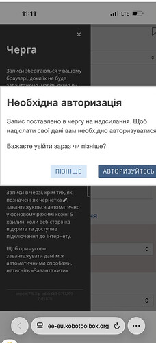 Знімок екрана 2026-07-30 112146