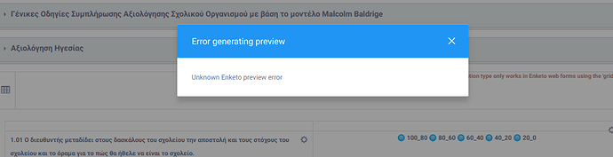 Kazam_screenshot_00001