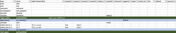 Screenshot 2025-07-09 at 2.19.23 PM