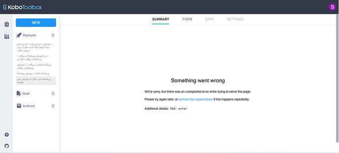Error Message - KOBO