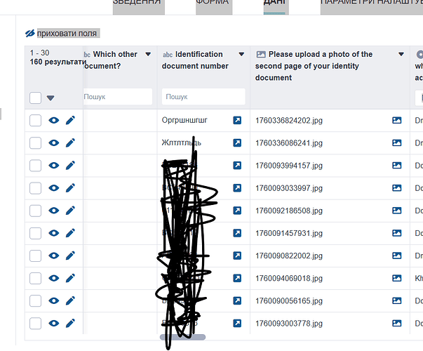 1Знімок екрана 2025-10-13 103152